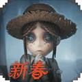 第五人格测试版 安卓版v2025.0112.23423